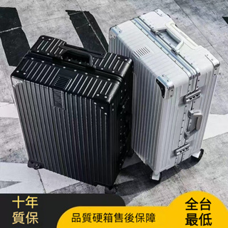 行李箱 鋁框行李箱 登機箱 拉桿箱 旅行箱 鋁框箱 加厚鋁框行李箱 20吋行李箱 24吋行李箱 大容量行李箱 2628吋