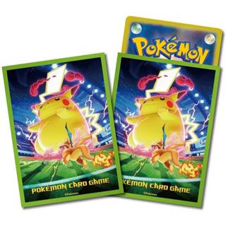 【九幽本舖】現貨 寶可夢 PTCG 卡套 極巨化皮卡丘 一包64張