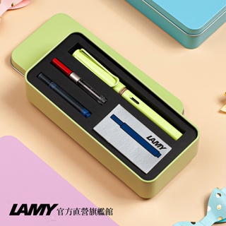 LAMY 鋼筆 / SAFARI 狩獵者系列 限量 鋼筆卡水鐵禮盒 – 春日綠 - 官方直營旗艦館