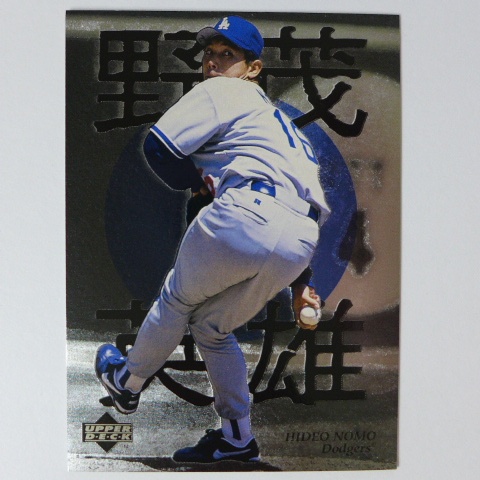 ~Hideo Nomo~日籍球星/龍捲風/野茂英雄 1996年UD.金屬設計.MLB棒球特殊卡