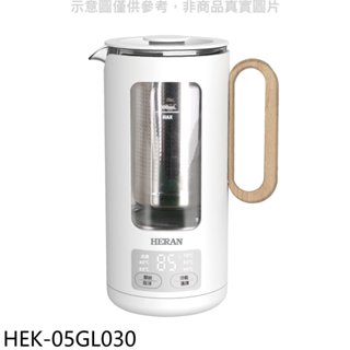 禾聯【HEK-05GL030】0.5公升微電腦溫控玻璃內膽快煮壺熱水瓶 歡迎議價