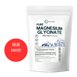 現貨】MI美國高濃度 甘胺酸鎂Magnesium Glycinate 400mg 108份 超值經濟包 睡眠 壓力 代購