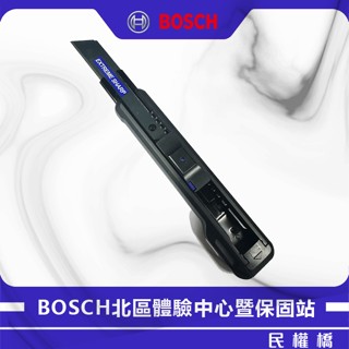 BOSCH博世 黑刃美工刀 18mm大型美工刀 防止誤推 自動鎖定 專業職人 辦公文具 1619Z003E8