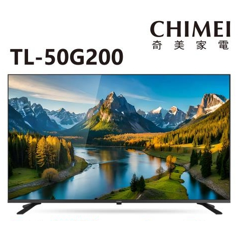 【CHIMEI奇美】TL-50G200 50吋 4K Android智慧連網液晶顯示器電視