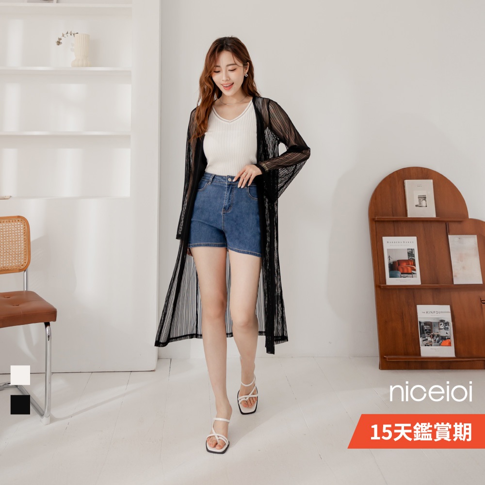 niceioi 慵懶透膚寬袖長版薄外套 (共2色) 女裝 現貨 快速出貨