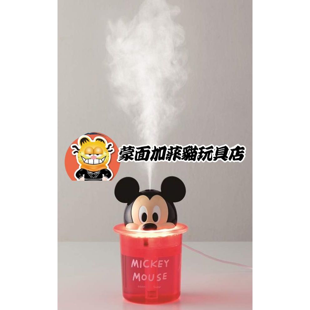 正版 迪士尼 米老鼠 米老鼠加濕器 米奇 水氧機 香薰機 超音波 USB 發光