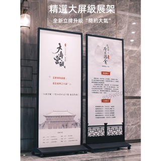 【麗屏展架】立式落地式80x180戶外防風廣告牌立牌海報架易拉寶展示架