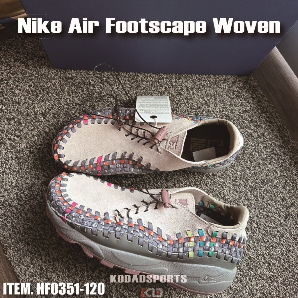 柯拔 Nike Air Footscape Woven HF0351-120 編織 休閒鞋