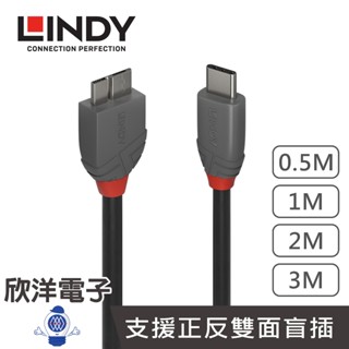LINDY 臺中旗艦店 林帝 ANTHRA系列 USB3.2 GEN 1 TYPE-C公 TO MICRO-B公 傳輸線