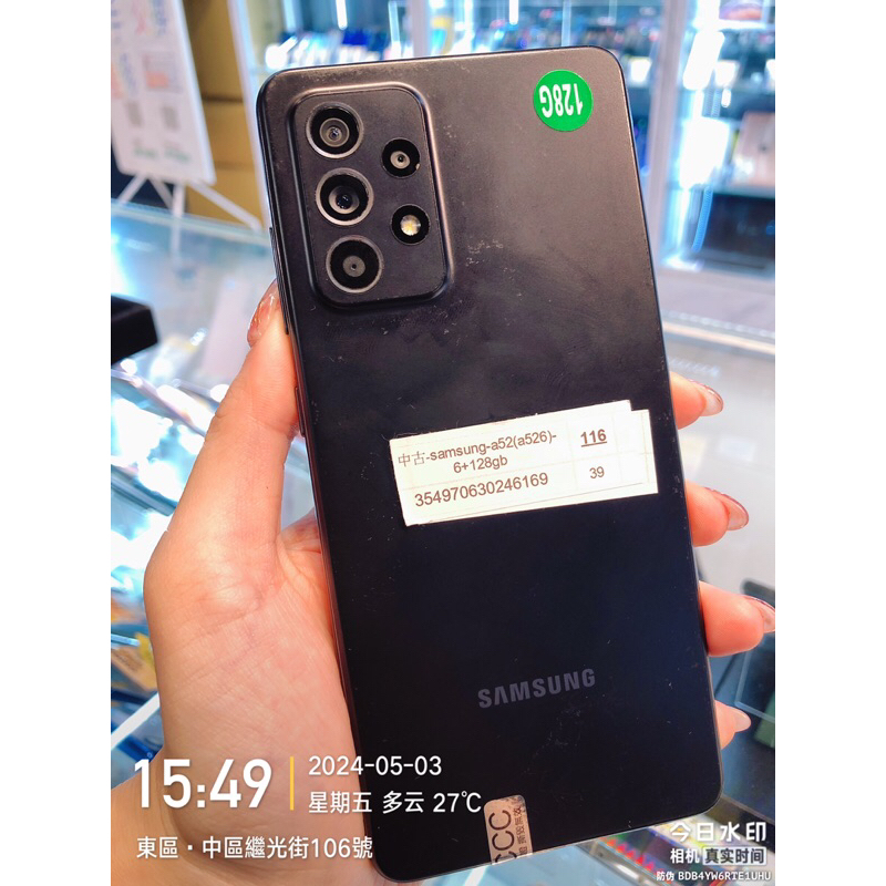 %出清品SAMSUNG A52 5G SM-A526 6G/128G零件機 備用機 板橋 台中 板橋 竹南 台南實體店