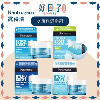 現貨 臺灣公司貨 Neutrogena 露得清 水活保濕凝露 50g 水活保濕無香特潤凝霜 水活保濕晚霜 露得清水活保濕
