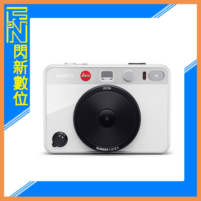 ☆閃新☆LEICA 徠卡 SOFORT 2 拍立得(SOFORT2,公司貨)白色