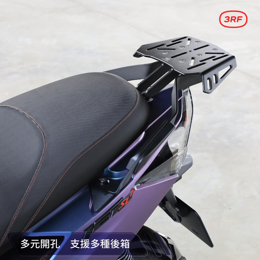 {板橋侑新車業}3RF JETS JET SR SL SL+ 專用一體式後箱架AIR 後架 貨架 外送架