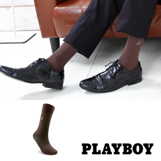 【PLAYBOY】絲光LOGO素色紳士襪│襪子│男襪│紳士襪│長襪│絲光棉│高含棉異味OUT