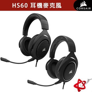 Corsair 海盜船 電競 HS60 耳機麥克風 黑色 白色