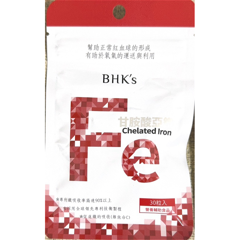 BHK’s 甘胺酸亞鐵錠 (30粒/袋)