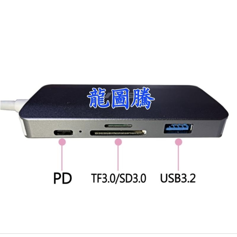 微星 Msi 9合1 多功能 TypeC 擴充埠 工作站 USB Type-C RJ45 HDMI 音源孔