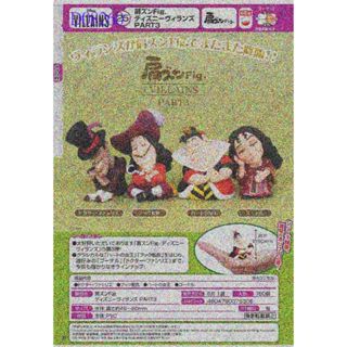 ★WoWToy★現貨~2024.8月 扭蛋 T-ARTS 轉蛋 迪士尼反派 靠肩公仔P3 (全4種)