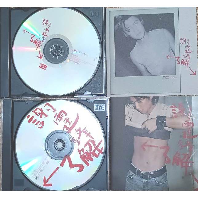 【日系雜舖】謝霆鋒 了解 CD+VCD 正版CD片 共10首 附歌詞本 台中可面交