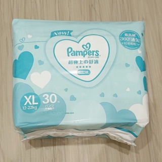 ( 全新 ) 幫寶適 一級幫紙尿褲 日本境內版 XL號 黏貼式 拉拉褲