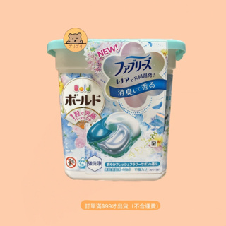日本洗衣球 P&G 4D 洗衣膠球（11顆）