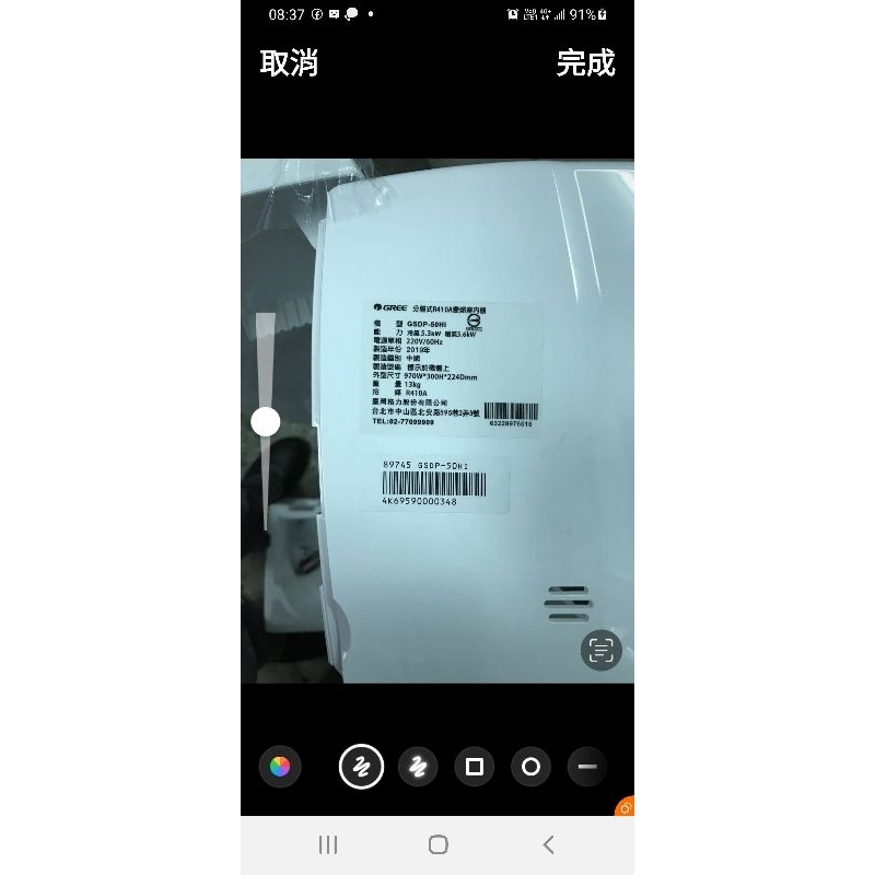 2019年～二手中古格力2噸變頻分離式冷氣 型號GSDP-50HI，5kw，2019年，適用8～10坪，保固3個月