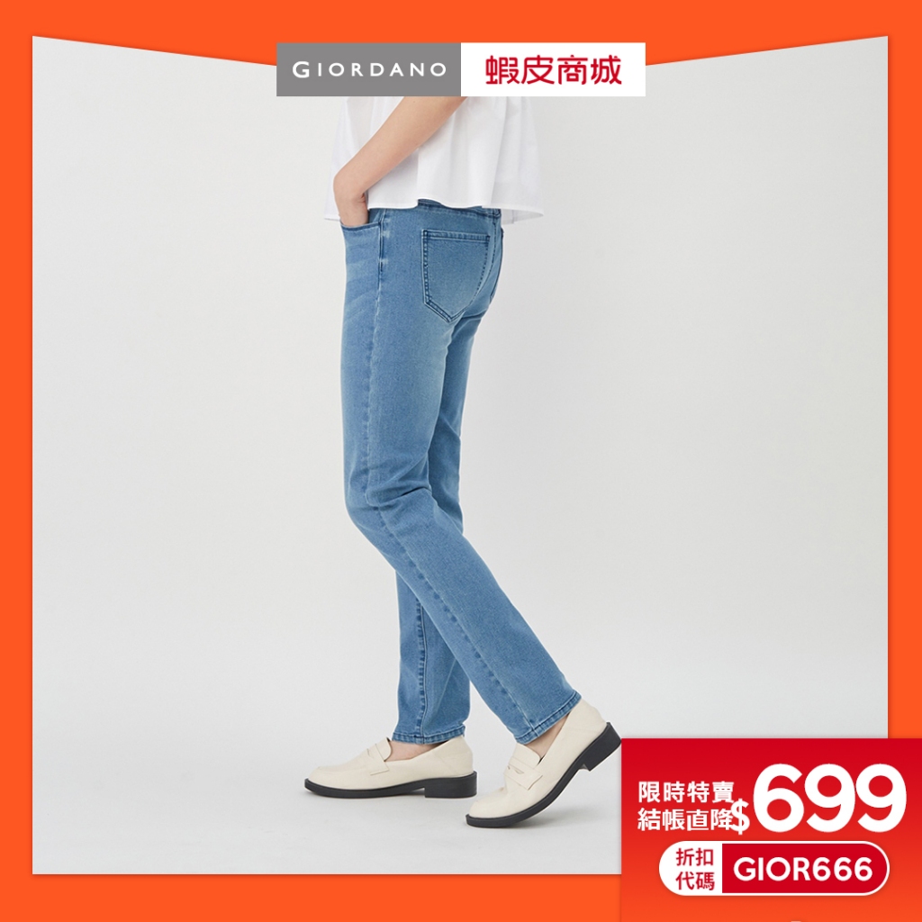 GIORDANO 女裝鬆緊腰錐形牛仔褲 13414213