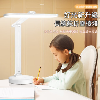 【熱銷】簡約折疊檯燈觸摸式調光筆筒充電大學生宿舍臥室護眼學習專用