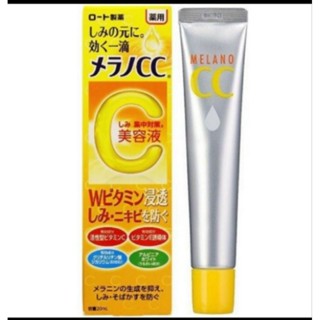 ☀️現貨 樂敦 Melano CC 美容液 premium加強版 保濕霜