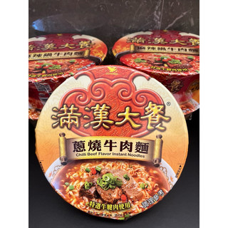 統一 滿漢大餐 蔥燒牛肉麵 泡麵