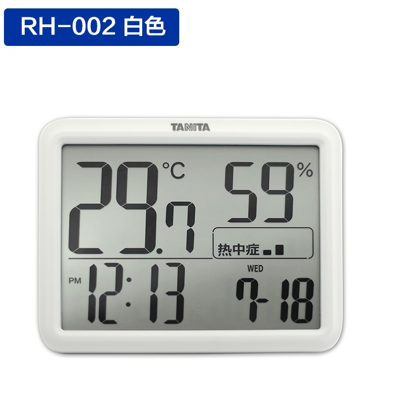 TANITA室內溫濕度計百利達RH-002智能溫度計帶鬧鐘 時間日歷