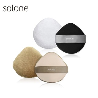 ⭐蝦皮發票⭐ Solone 訂製雙面兩用粉撲 (舒芙蕾/兩款植絨可選) 絨毛粉撲 舒芙蕾粉撲 粉底液/遮瑕膏上妝海綿