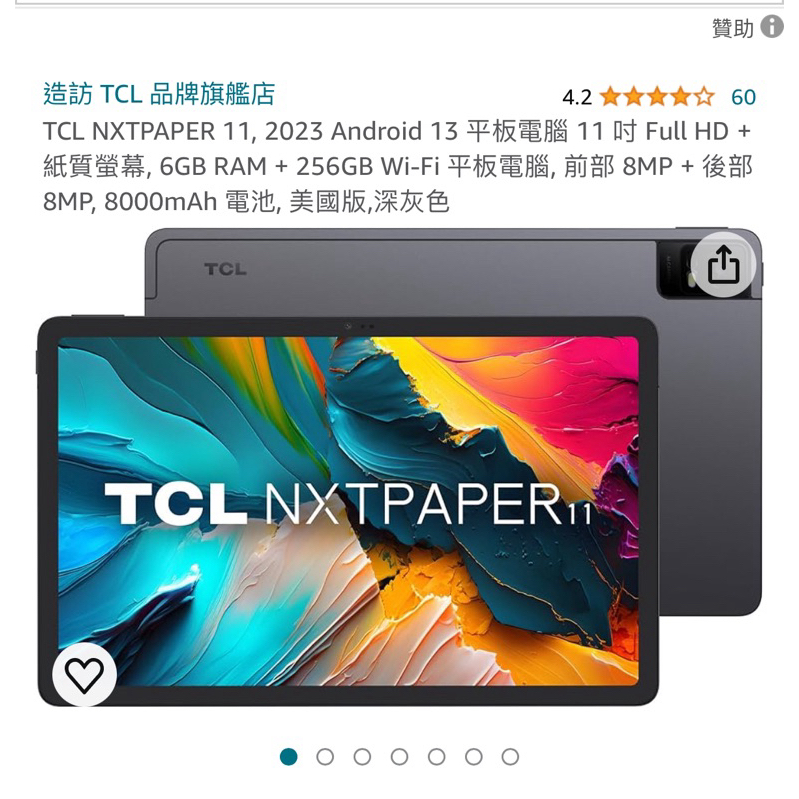 TCL nxtpaper11 ,2023,android 13,6GB RAM+256GB,美版，美亞購入