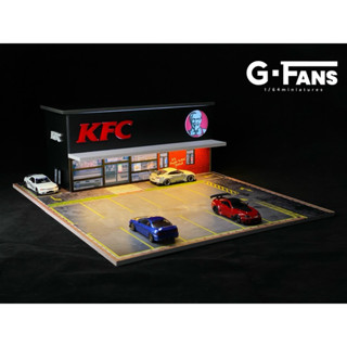 【六四分之一】 G Fans｜ KFC肯德基速食餐廳｜1/64 模型建築 停車場場景｜帶USB燈光