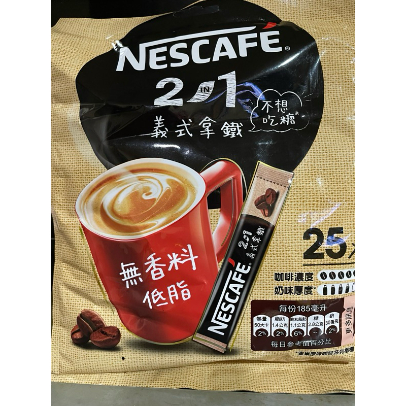 NESCAFE 雀巢咖啡 二合一義式拿鐵咖啡12gx25入/袋