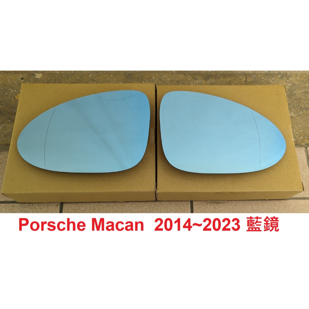 保時捷 Porsche Macan 2014-2023 藍光防眩鏡 - 歐規廣角後視鏡片, 電熱除霧  (左+右)