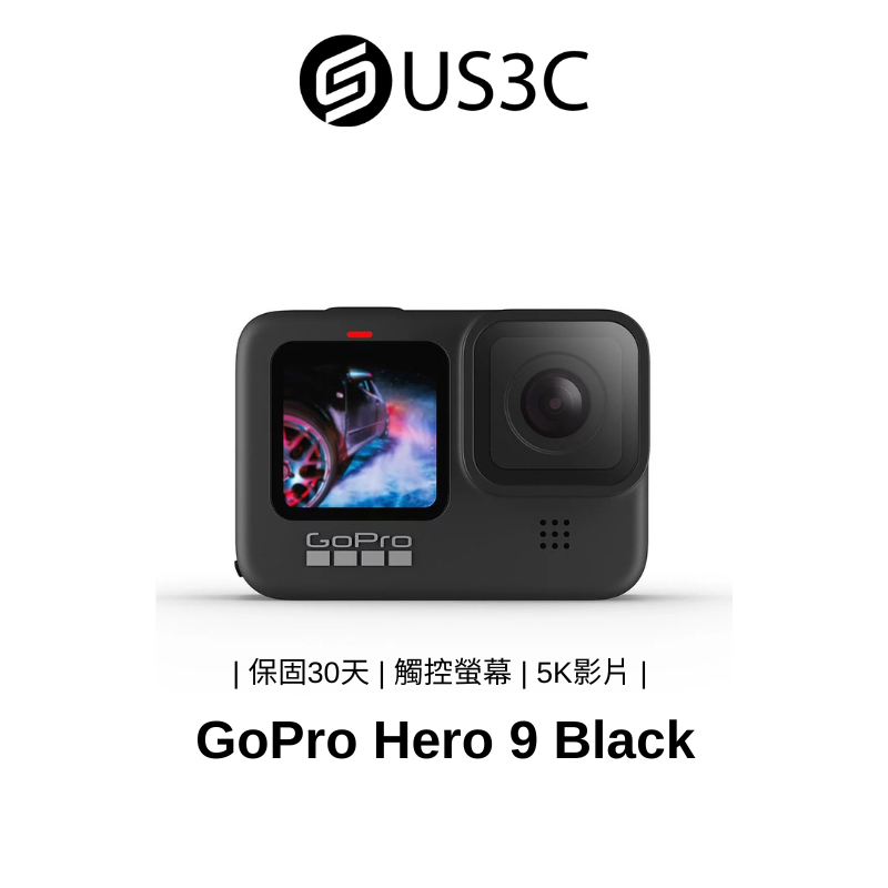 GoPro Hero 9 Black 組合版 超強防抖3.0 觸控螢幕 觸控變焦 5K影片 支援即時串流 網路攝影機模式