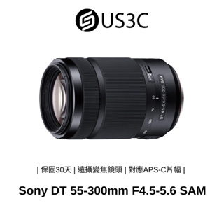 Sony DT 55-300mm F4.5-5.6 SAM SAL55300 遠攝變焦鏡頭 對應APS-C片幅 單眼鏡頭