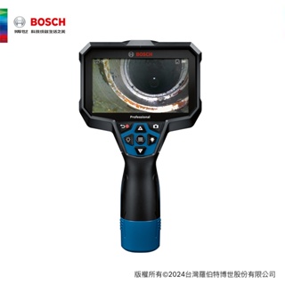 BOSCH 博世 管路檢視攝像儀 GIC 5-27 C