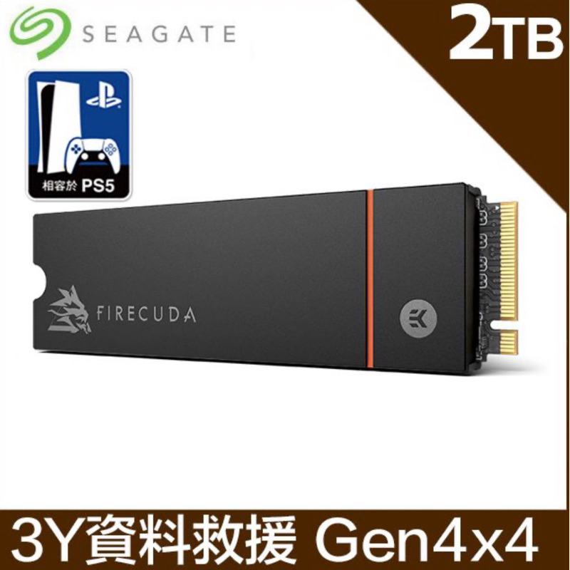 Seagate [FireCuda 530] 2TB Gen4 PCIE  SSD散熱片版 PS5專用