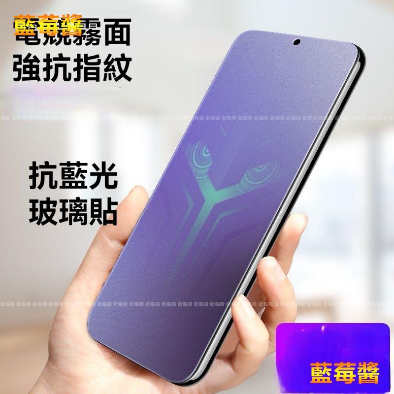 霧面滿版保護貼 玻璃貼 適用 OPPO Reno 8Z 7Z 6Z 5Z 4Z Z 2 11F 8 8Pro 7 Pro