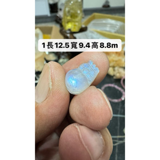 1545 特價強光 斯裡蘭卡 藍月光石 藍月光 月光石 貔貅 通孔 設計款 DIY 手珠 手鍊 手串 A