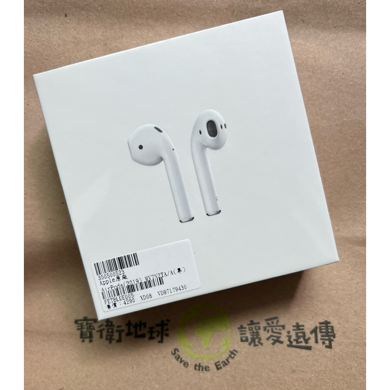 『現貨+贈保護殼+免運』 Apple AirPods 2 無線 藍芽 耳機 原廠公司貨