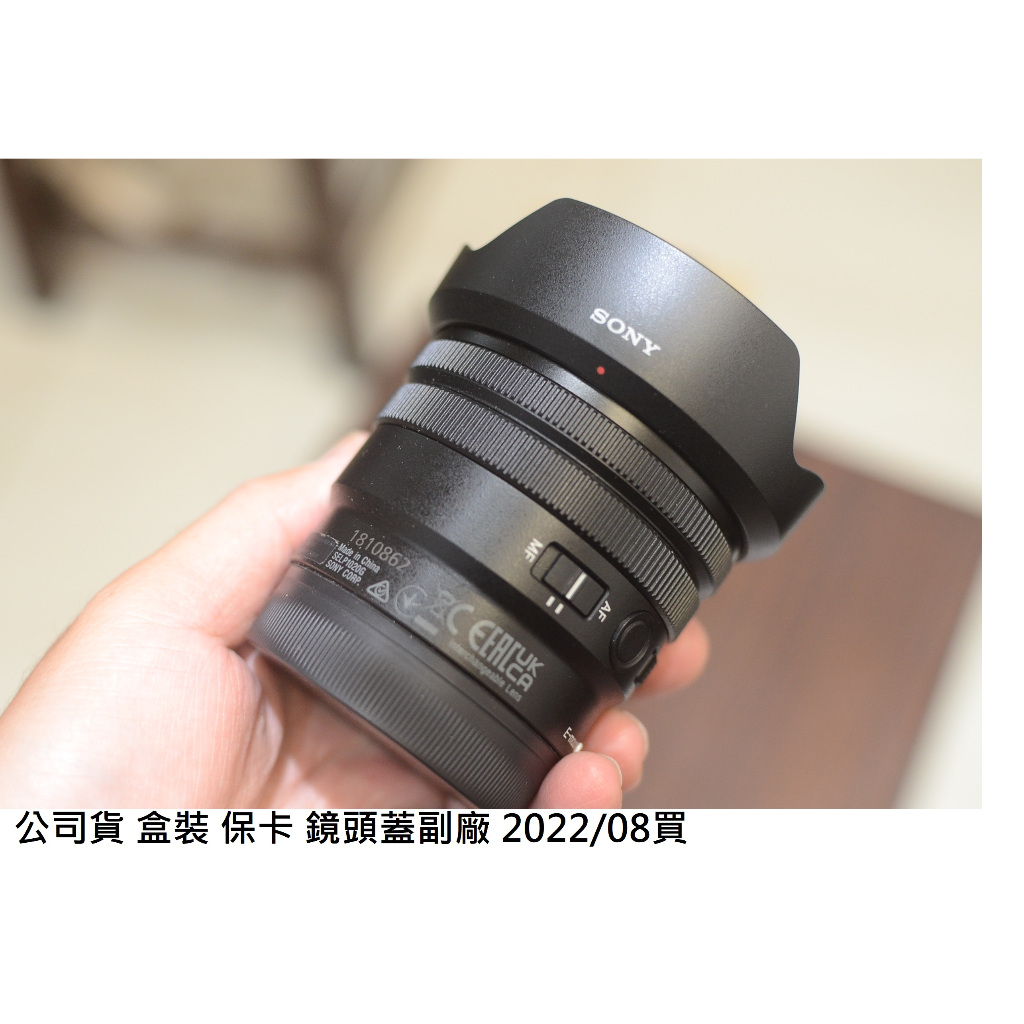 SONY 10-20 F4 PZ 公司貨 [ 新竹小吳  10-24  廣角 ]