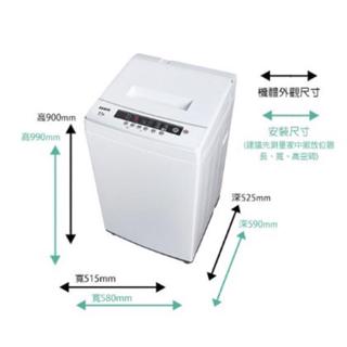 ES-B07F SAMPO 聲寶 6.5公斤 單槽洗衣機