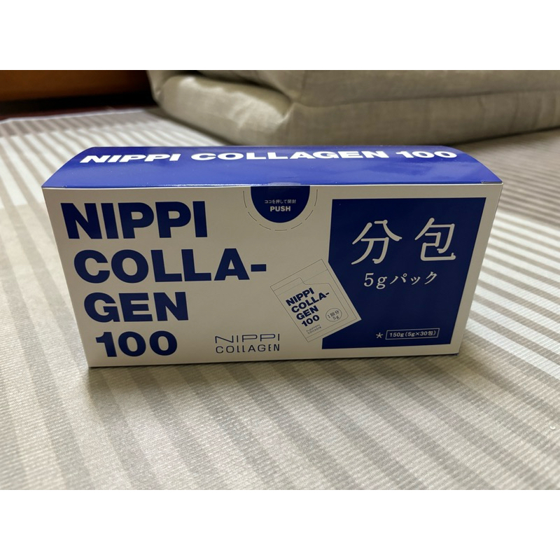「現貨」Nippi 膠原蛋白粉 （一盒：110gX3袋、分包150g）-快速出貨