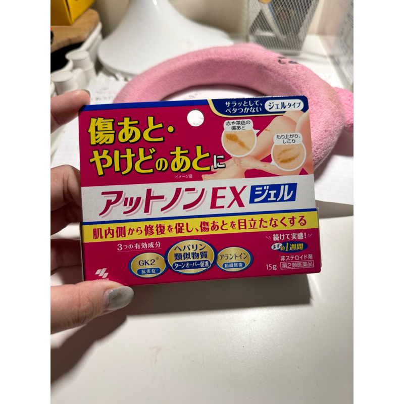 日本購入 小林製藥 局部淡斑膏 30g
