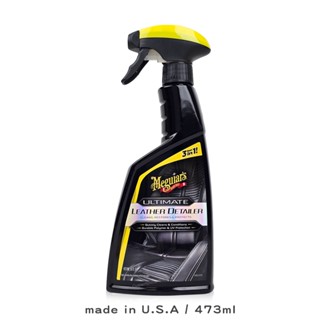 Meguiar's 美光 終極皮革淨護噴霧【G201316】【庫柏蒂諾】