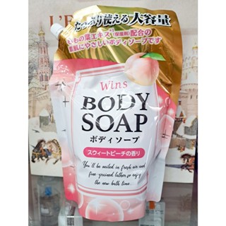 ☆哈哈奇異果☆日本WINS 沐浴乳(蜜桃香氣) 900ml (補充包)