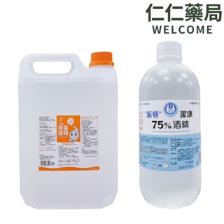 派頓 潔康酒精75％/生發 清菌酒精4000ml/罐【仁仁藥局】抗菌潔用酒精 75％酒精 醫療酒精